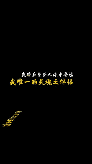 如何利用手机快影录音制作文字视频