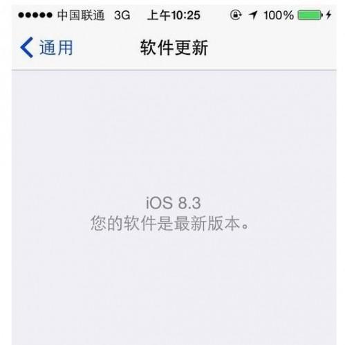 如何利用itools升级IOS系统?