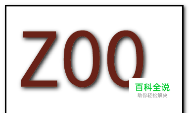 如何利用AI制作文字阴影效果？ai怎么制作阴影？