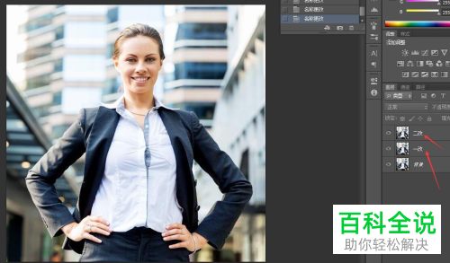 如何利用PS软件将衣服上的褶皱去除