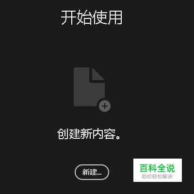 如何利用PS修改图片尺寸为800*800像素