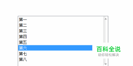 如何利用Axure RP 8设计单选和多选列表框
