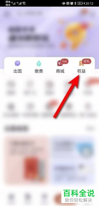 如何利用中信银行信用卡积分兑换商品？