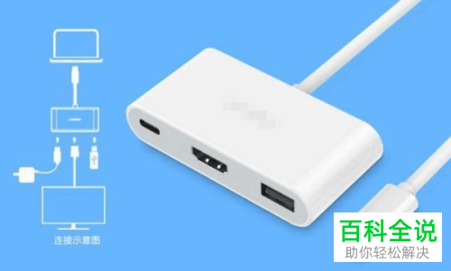 如何连接switch与电视