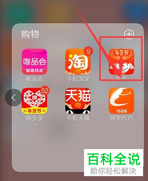 如何免费领取京东app中的京豆？