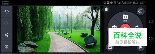 如何利用巧影为视频换背景