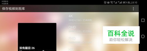如何利用巧影从视频中提取音频