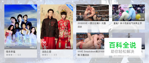 如何利用chrome浏览器提取网络视频