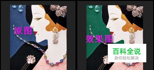 如何利用premiere改变图像颜色？局部变色效果