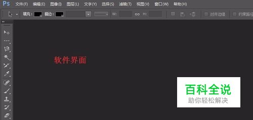 如何利用PS将多张图片合成一张图片，PS拼图