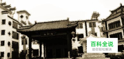 如何利用PS把图片处理成水墨画效果？！