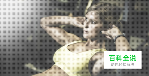 如何利用ps制作编织效果照片