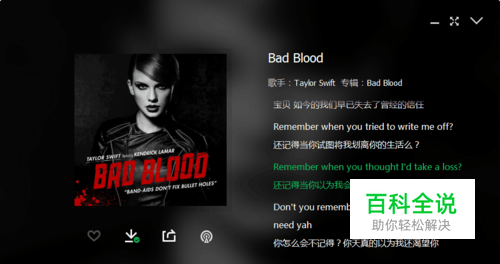 如何免费下载Taylor swift的付费歌曲