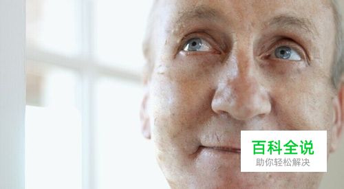 如何利用Photoshop去除皱纹