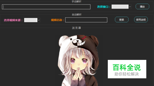 如何免费观看爱奇艺乐视优酷视频网站的付费电影