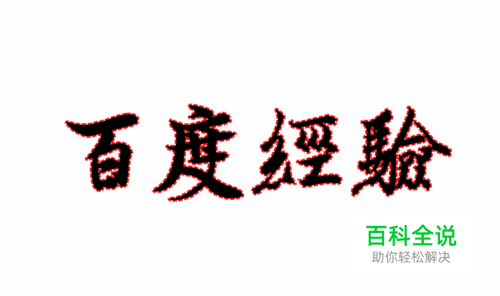 如何利用ppt制作文字虚线框效果