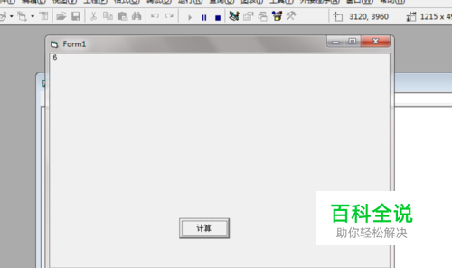 如何利用vb编程求一个整数各个数位上数字之和