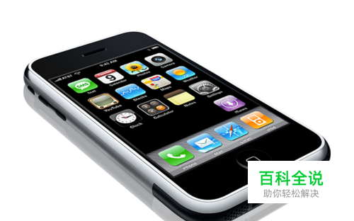 如何抹掉iPhone上的所有数据和设置