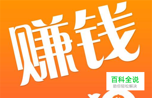 如何利用QQ群赚钱