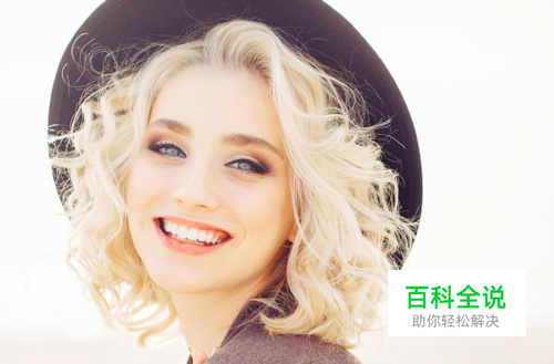 如何利用ps调出通透干净的肤色