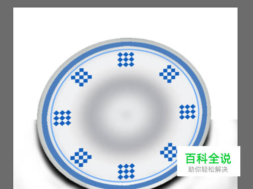 如何利用PS制作一个白盘子
