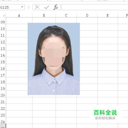 如何利用excel把白底照片换成蓝底