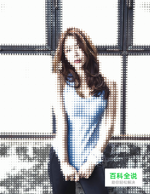 如何利用ps制作像素化照片效果