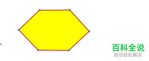 如何利用WPS在PDF文档中绘图？