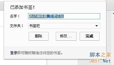 如何免费看腾讯动漫?