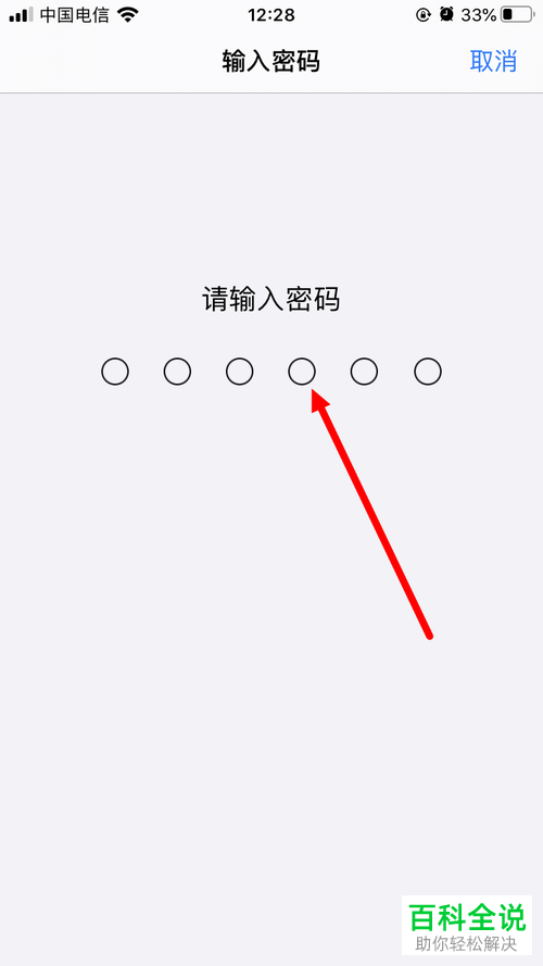 如何抹掉iPhone手机所有内容和设置