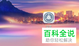 如何连接佳能3680打印机到手机上