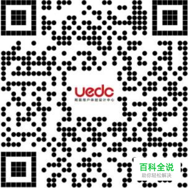 如何利用网格系统科学地打造APP界面