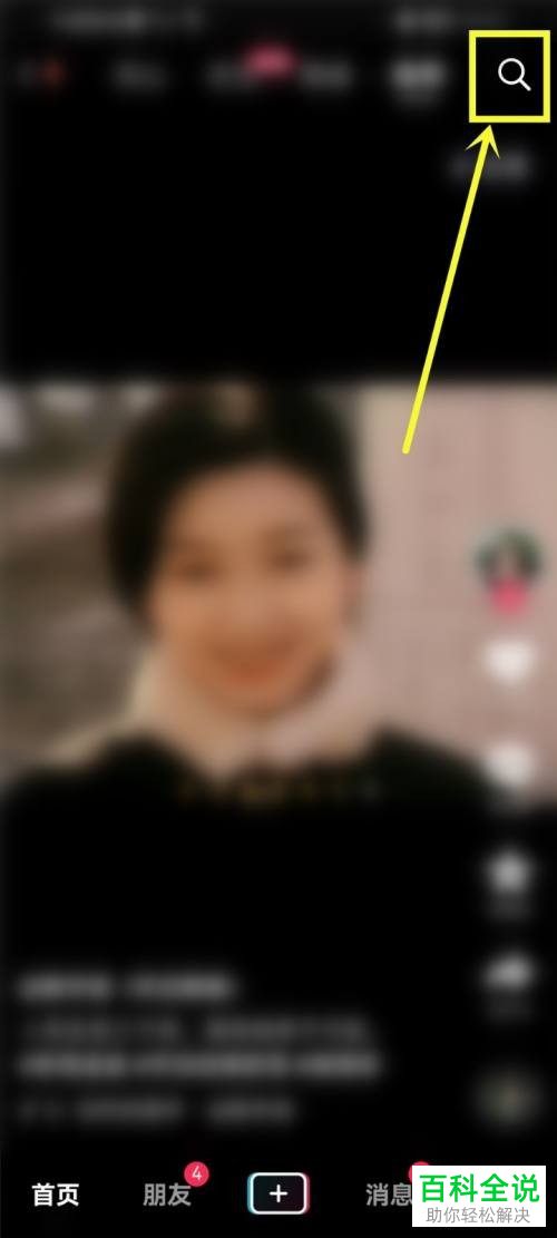 如何领取抖音暑期红包