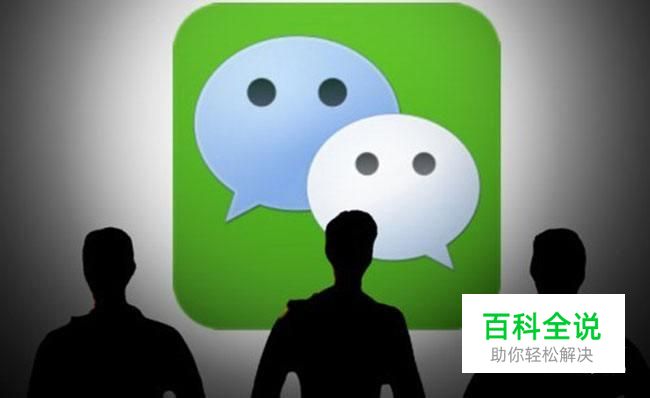 如何利用微信公众号盈利