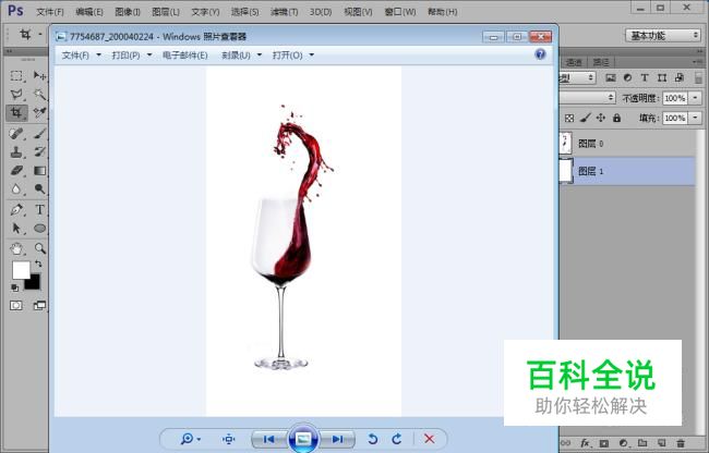 如何利用ps的裁剪工具把倾斜的图片调正