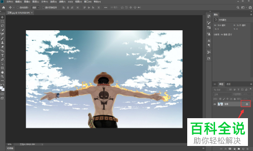 如何利用PS软件删除图片的背景