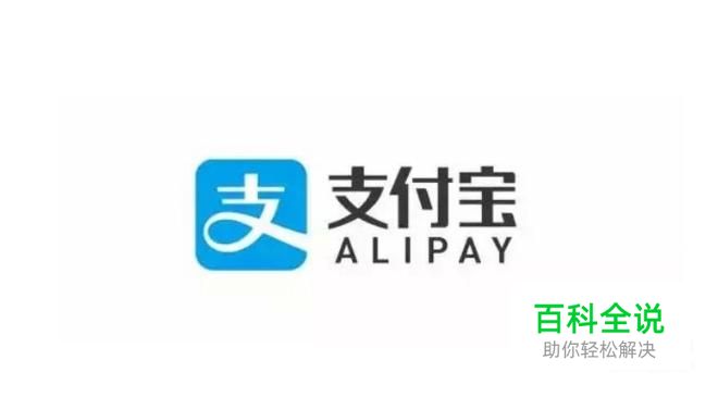 如何免费用银行卡支付宝转账到另外一张银行卡