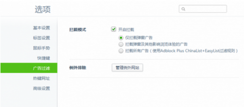 如何利用网页浏览进行多重操作?