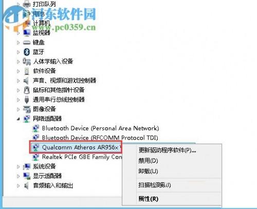 如何利用网卡限制上网速度?