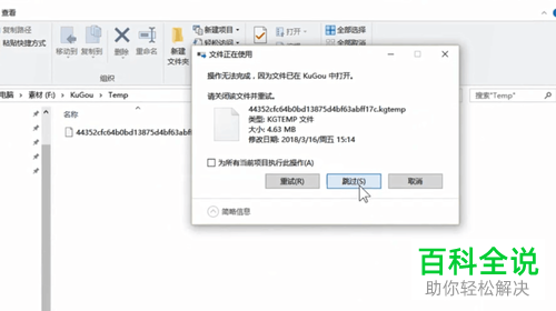 如何免费下载酷狗音乐app中的付费歌曲
