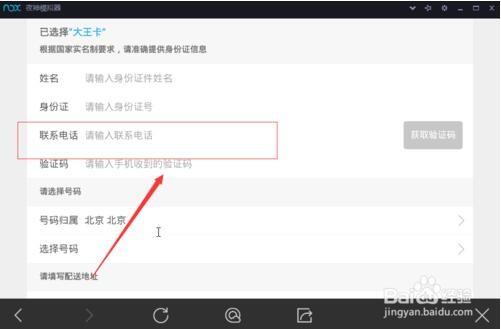 如何免费申请大王卡?最新免费申请大王卡方法