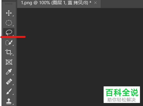 如何利用PS软件将面部油光去除