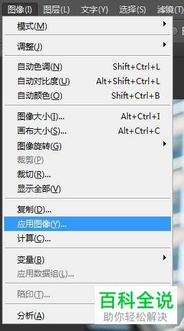 如何利用PS软件将衣服上的褶皱去除