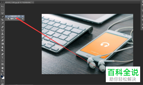如何利用PS软件移动图片中的部分画面