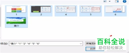 如何利用美图秀秀对图片尺寸进行批量修改