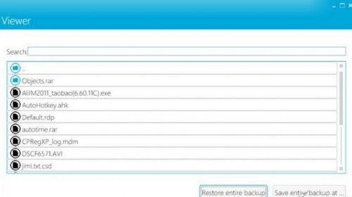 如何利用U盘自动加密备份?