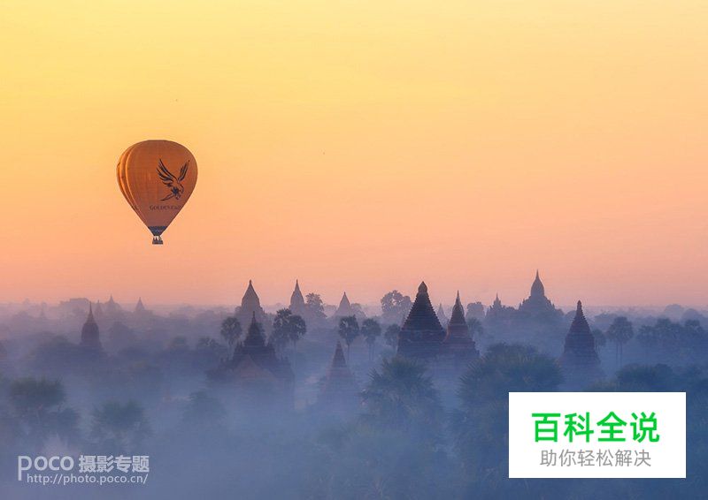 如何利用对比与冲突拍出好照片