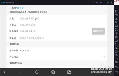 如何免费申请大王卡?最新免费申请大王卡方法