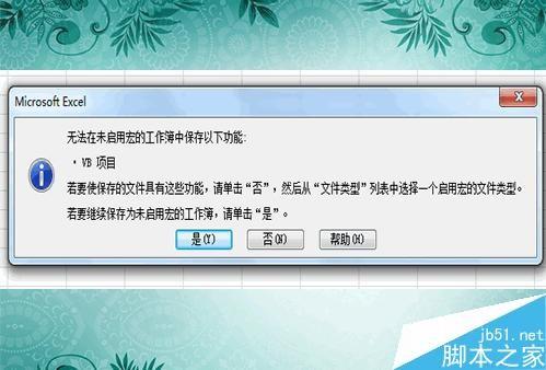 如何录制宏?Excel如何录制并运行宏?