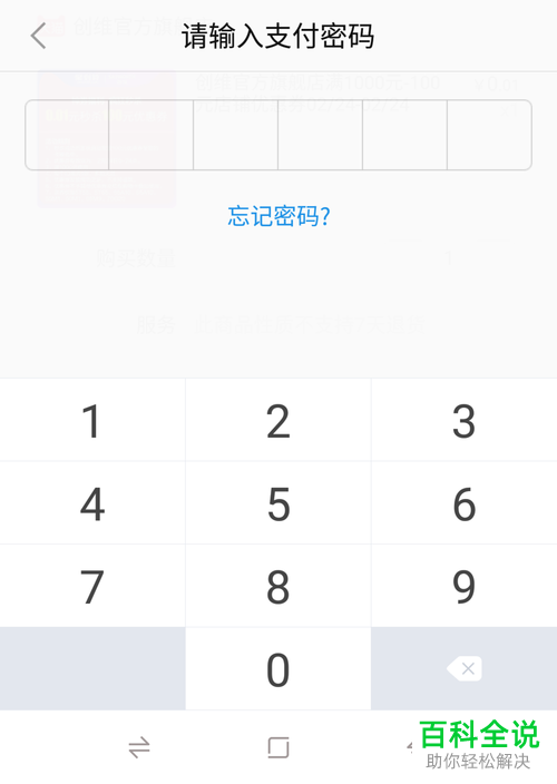 如何领取手机淘宝上隐藏的优惠券